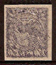 Russia Specialized - Soviet Republic Surcharge 7500 on 250r Scott 201avar 